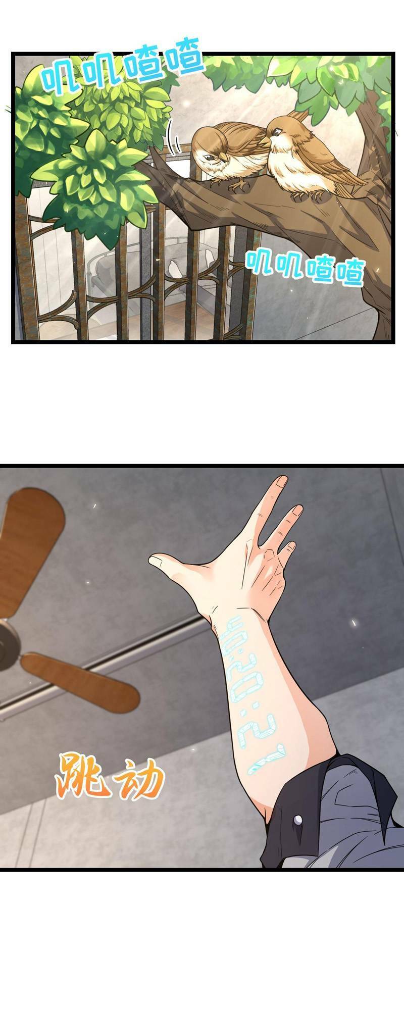 Mệnh Danh Thuật Của Bóng Tối Chap 19 - Next Chap 20