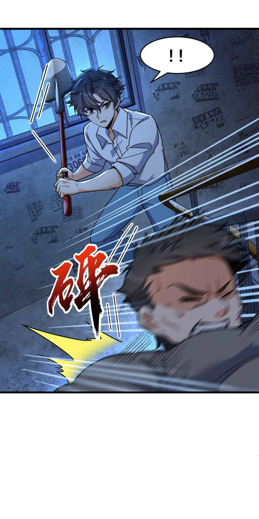 Mệnh Danh Thuật Của Bóng Tối Chap 21 - Next Chap 22