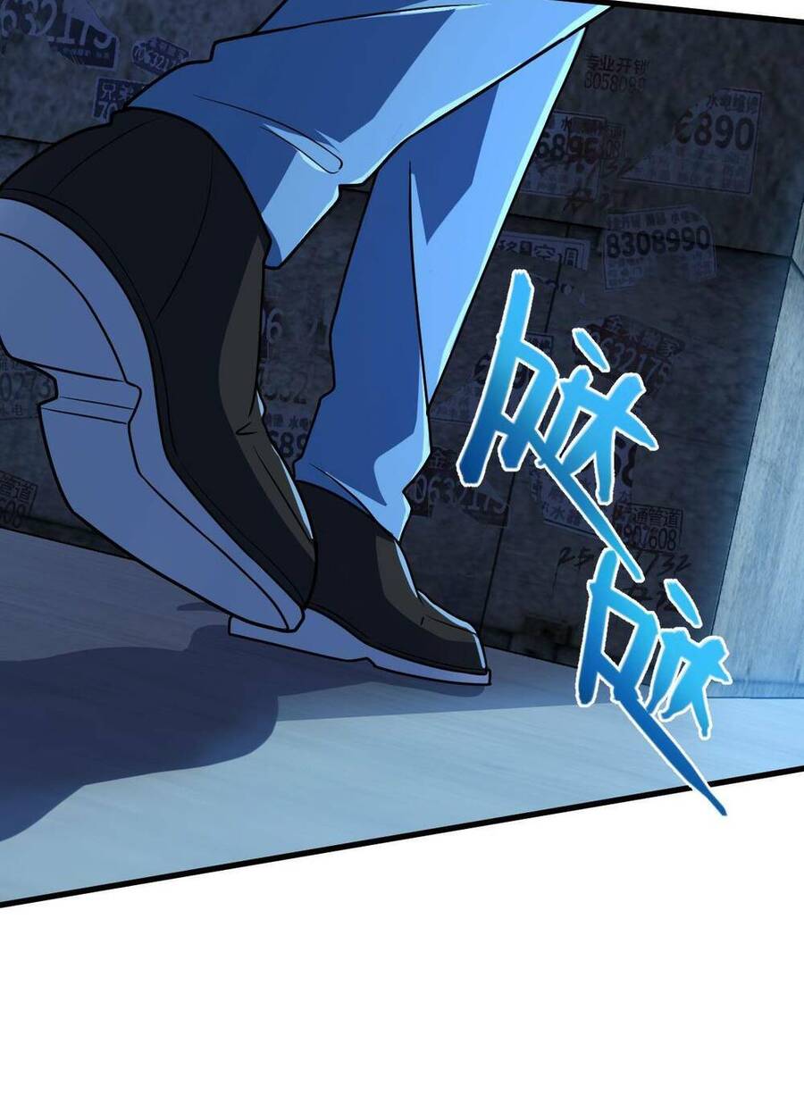 Mệnh Danh Thuật Của Bóng Tối Chap 21 - Next Chap 22