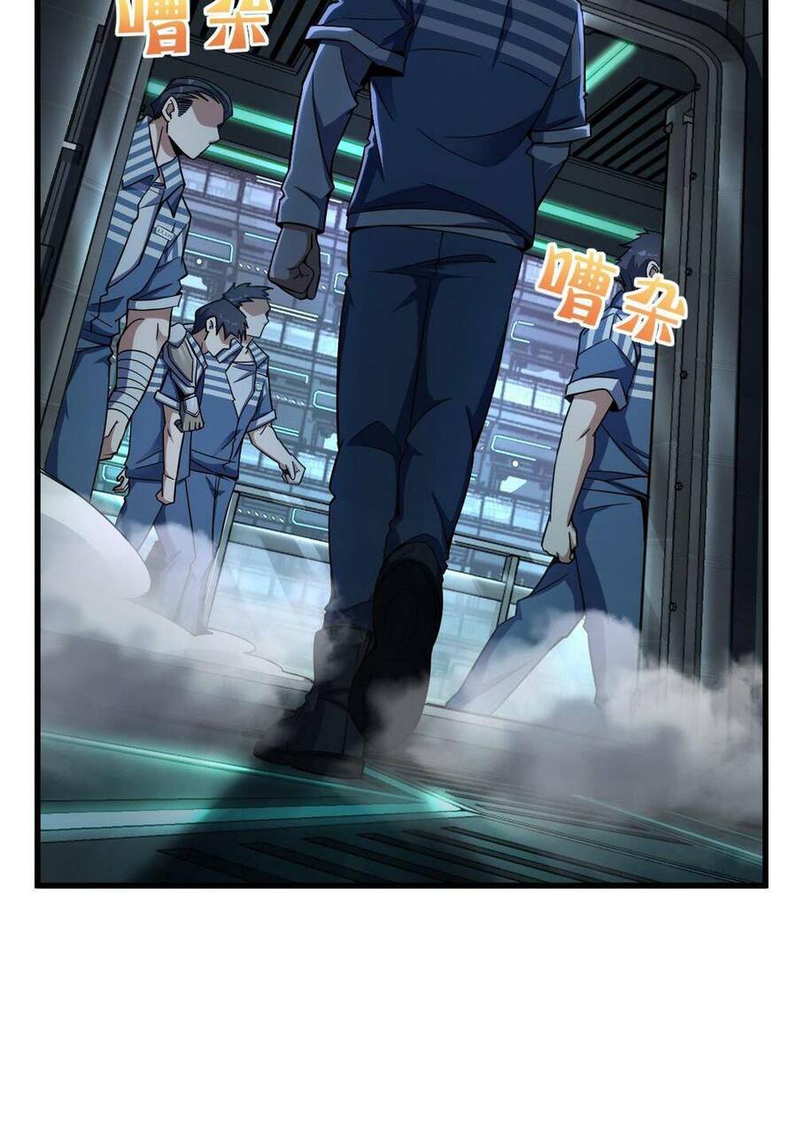 Mệnh Danh Thuật Của Bóng Tối Chap 23 - Next Chap 24