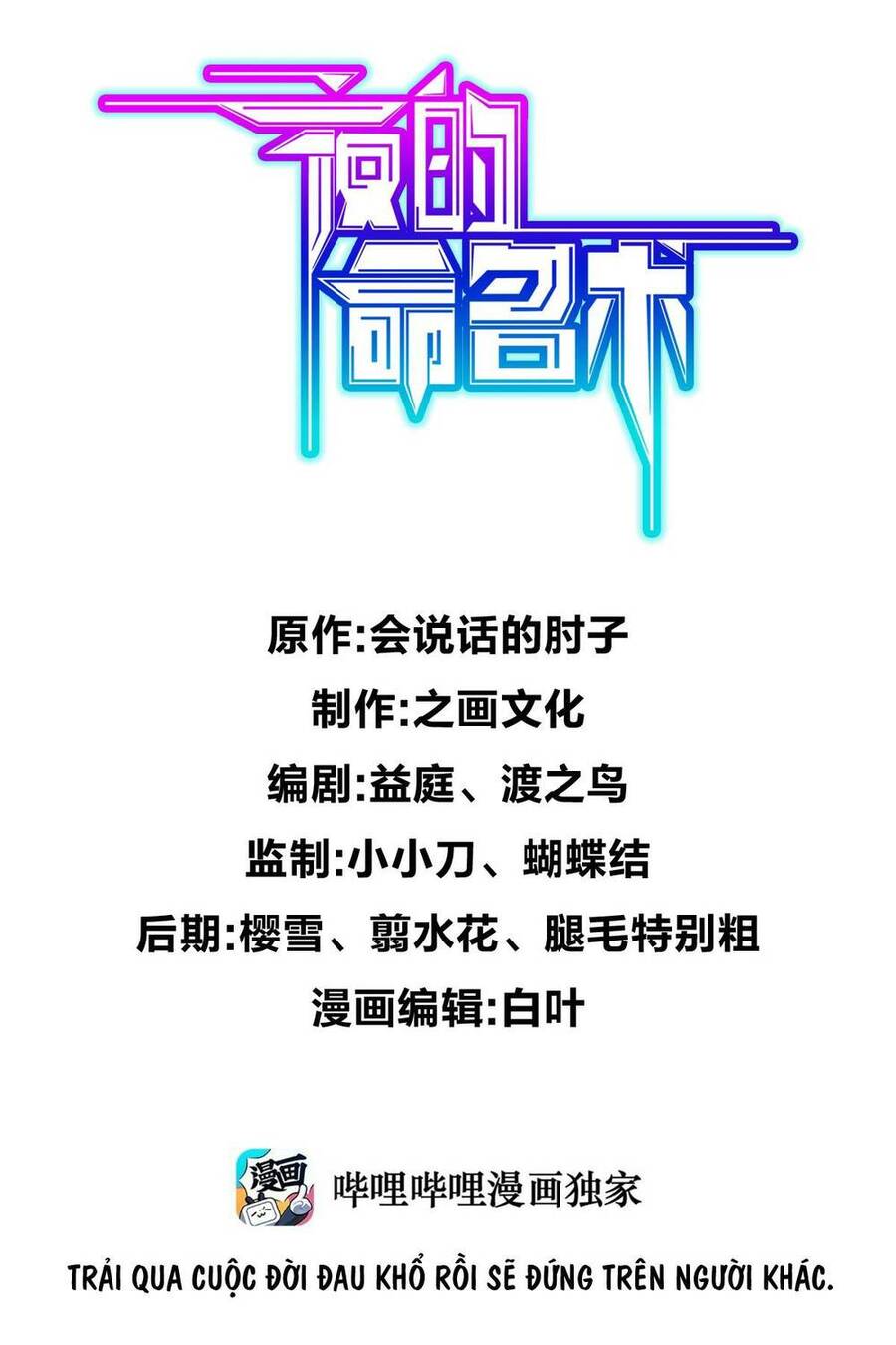 Mệnh Danh Thuật Của Bóng Tối Chap 24 - Next Chap 25