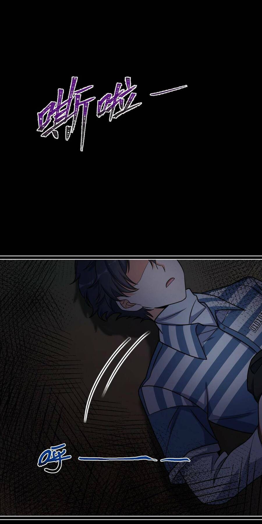 Mệnh Danh Thuật Của Bóng Tối Chap 24 - Next Chap 25