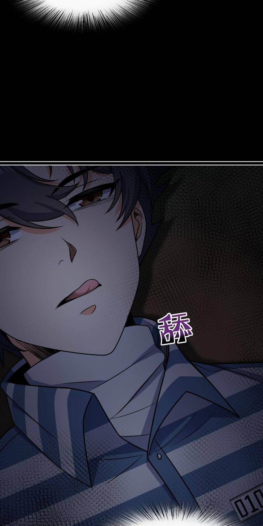 Mệnh Danh Thuật Của Bóng Tối Chap 24 - Next Chap 25