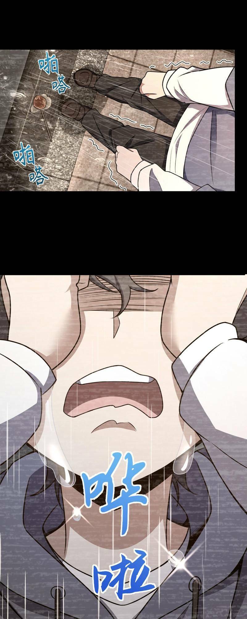 Mệnh Danh Thuật Của Bóng Tối Chap 25 - Next Chap 26