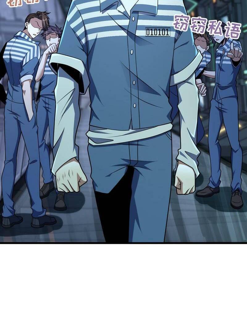 Mệnh Danh Thuật Của Bóng Tối Chap 26 - Next Chap 27