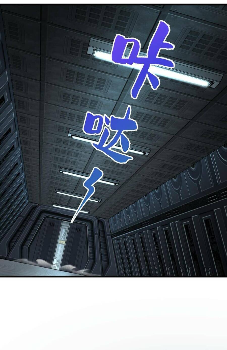 Mệnh Danh Thuật Của Bóng Tối Chap 28 - Next Chap 29