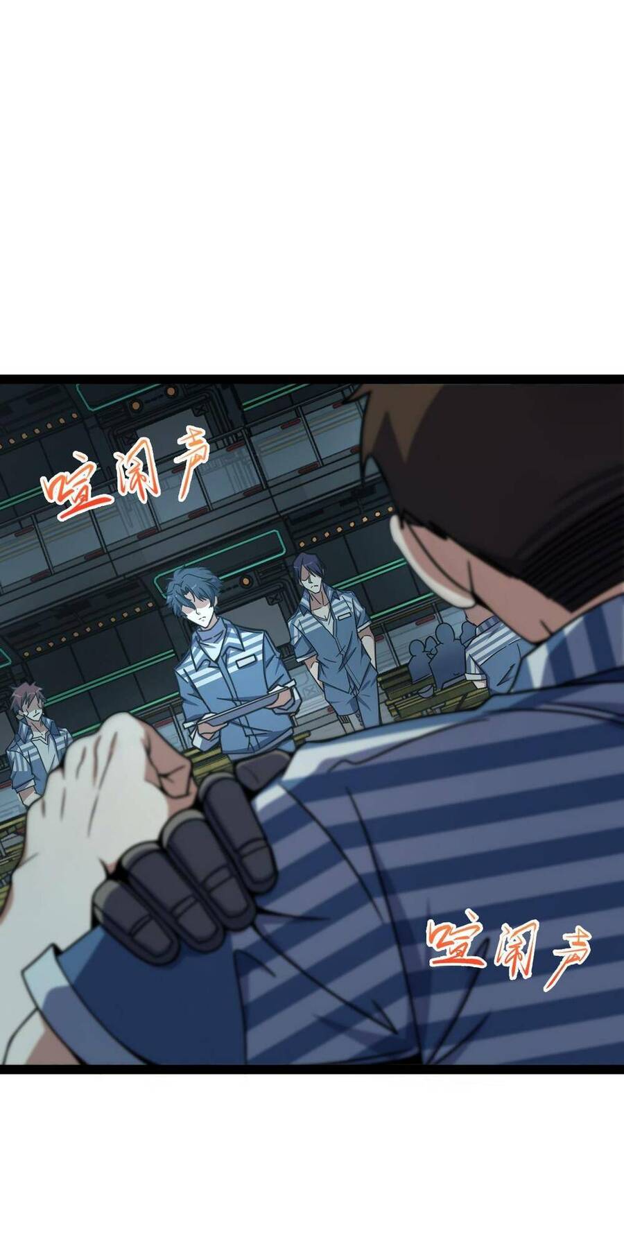 Mệnh Danh Thuật Của Bóng Tối Chap 3 - Next Chap 4