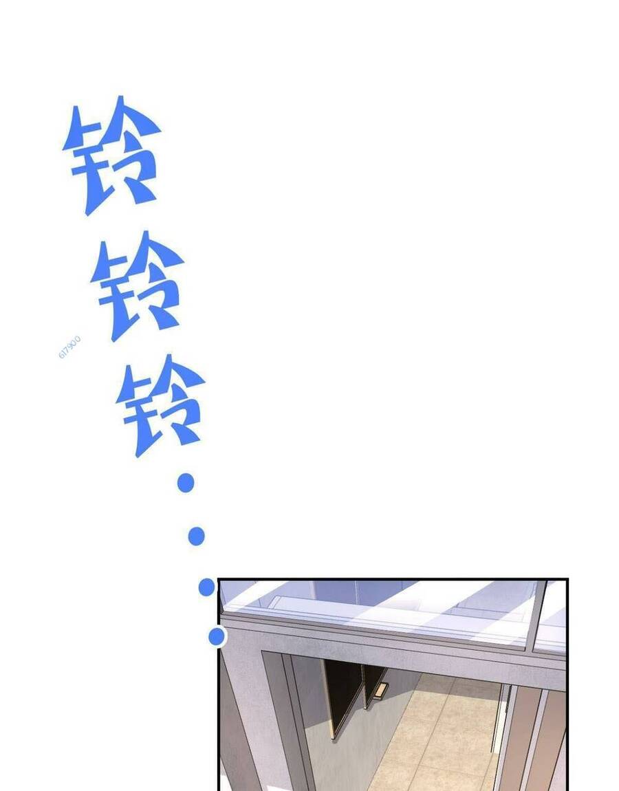 Mệnh Danh Thuật Của Bóng Tối Chap 32 - Next Chap 33