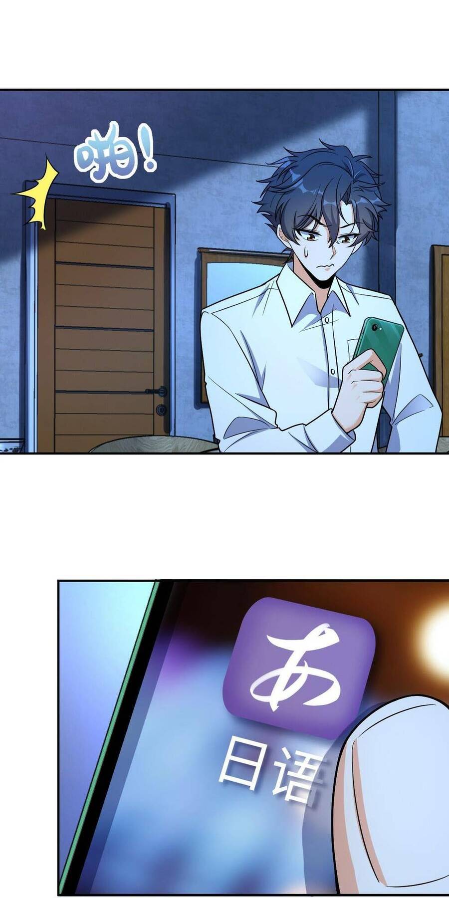 Mệnh Danh Thuật Của Bóng Tối Chap 37 - Next Chap 38