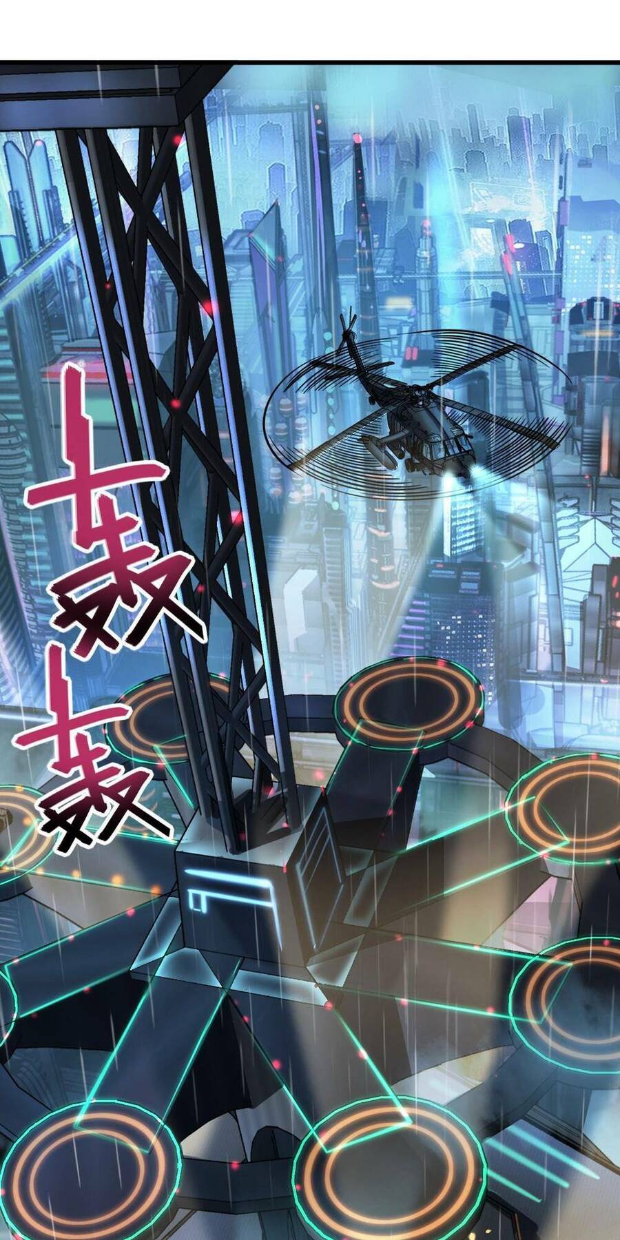 Mệnh Danh Thuật Của Bóng Tối Chap 39 - Next Chap 40