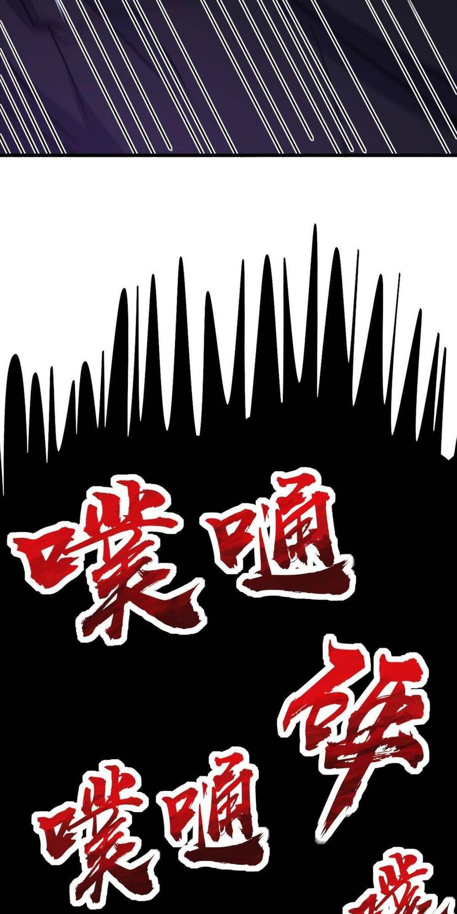 Mệnh Danh Thuật Của Bóng Tối Chap 39 - Next Chap 40