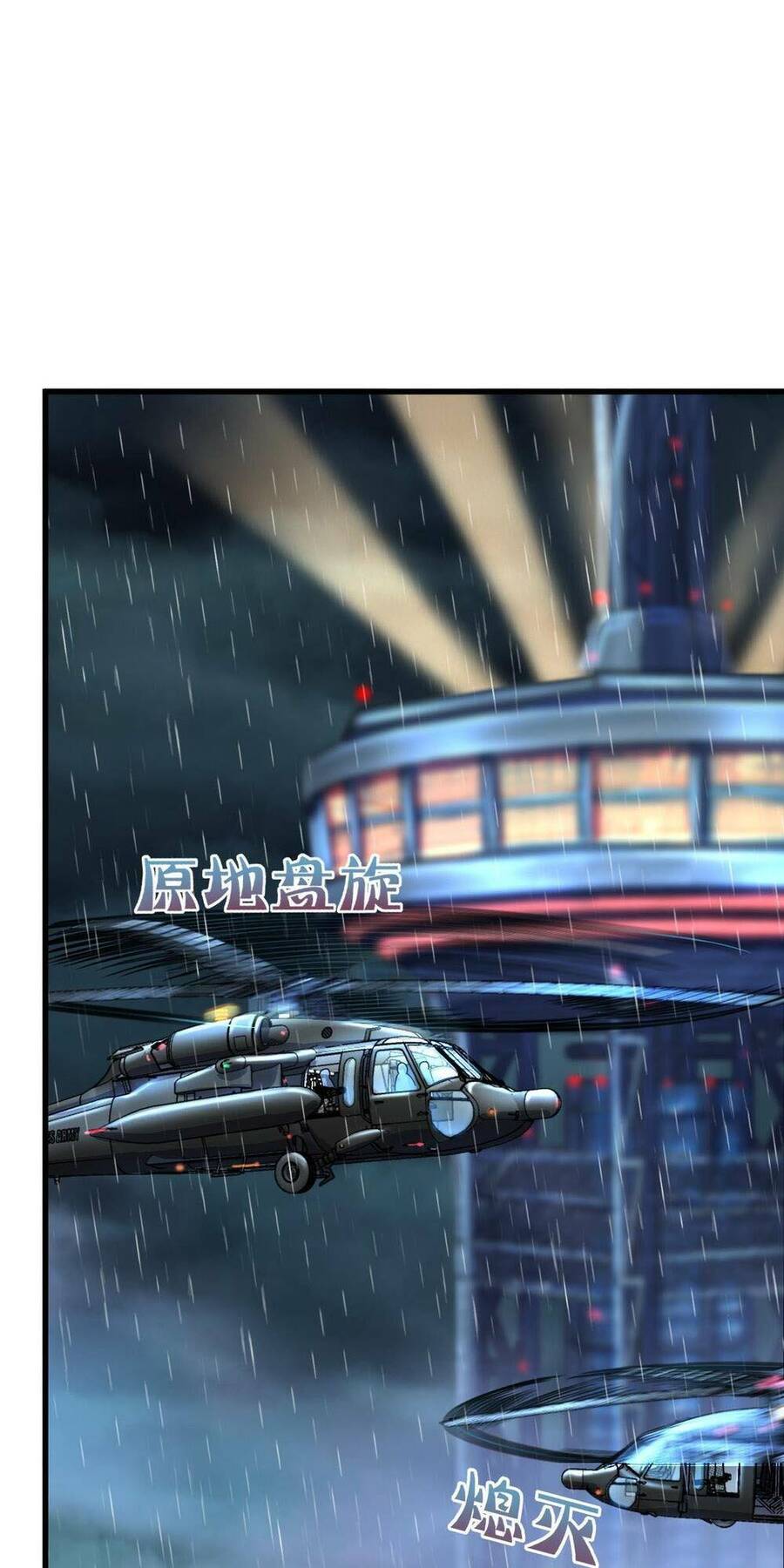 Mệnh Danh Thuật Của Bóng Tối Chap 39 - Next Chap 40