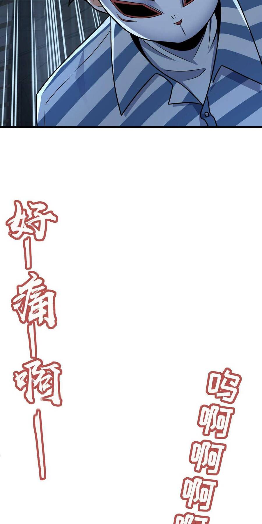 Mệnh Danh Thuật Của Bóng Tối Chap 41 - Next Chap 42