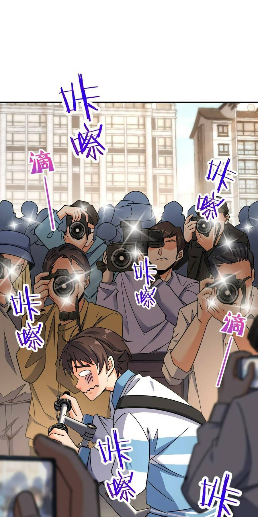 Mệnh Danh Thuật Của Bóng Tối Chap 42 - Next Chap 43