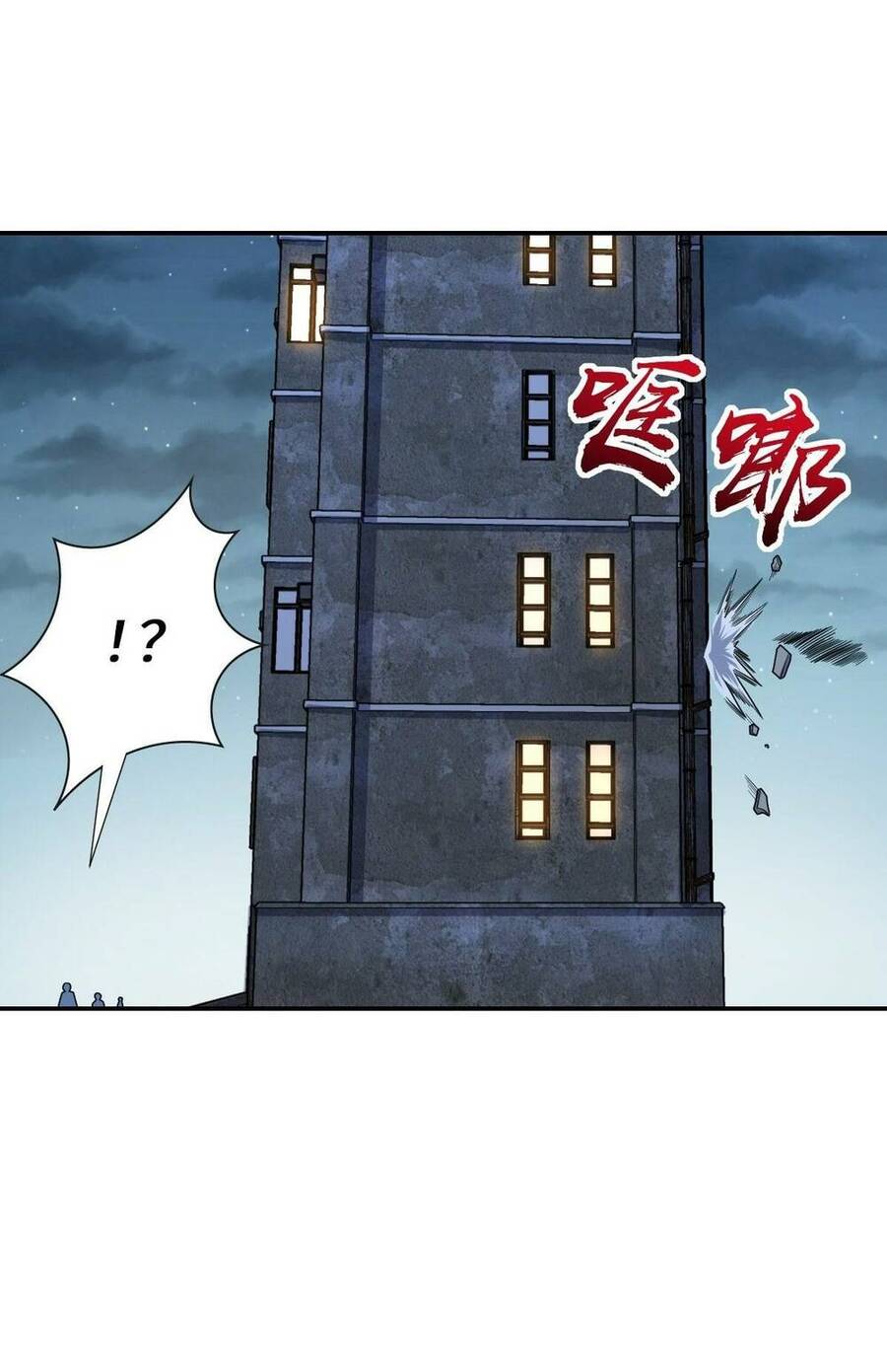 Mệnh Danh Thuật Của Bóng Tối Chap 44 - Next Chap 45