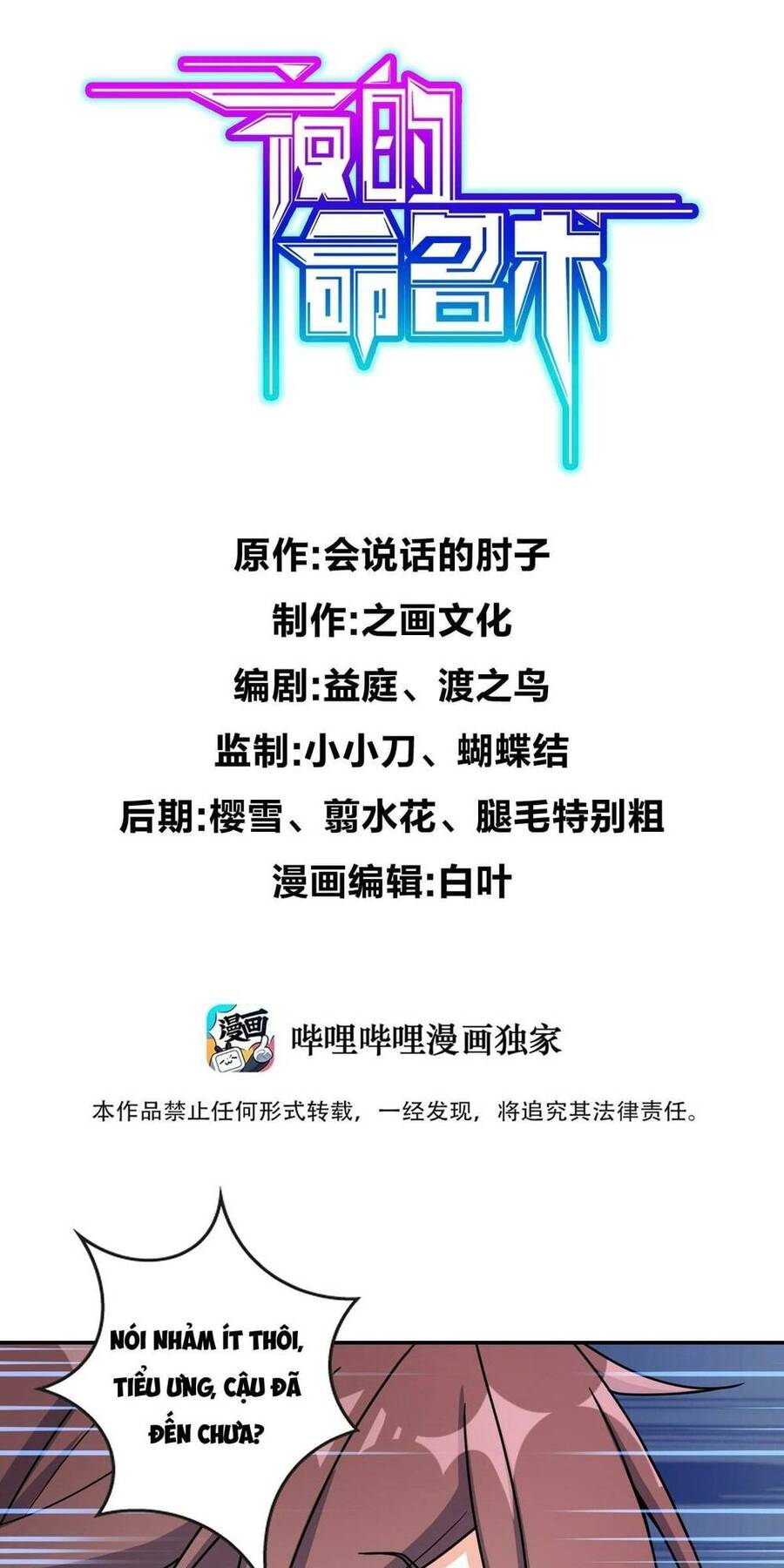 Mệnh Danh Thuật Của Bóng Tối Chap 45 - Next Chap 46