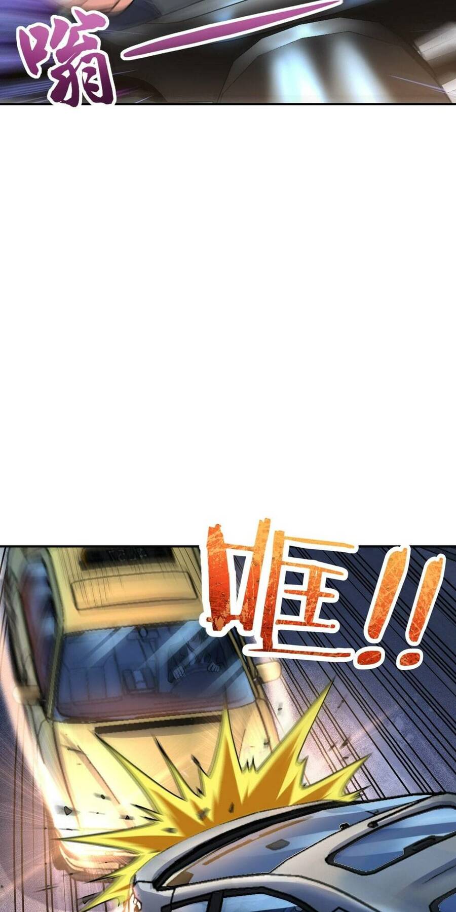 Mệnh Danh Thuật Của Bóng Tối Chap 45 - Next Chap 46