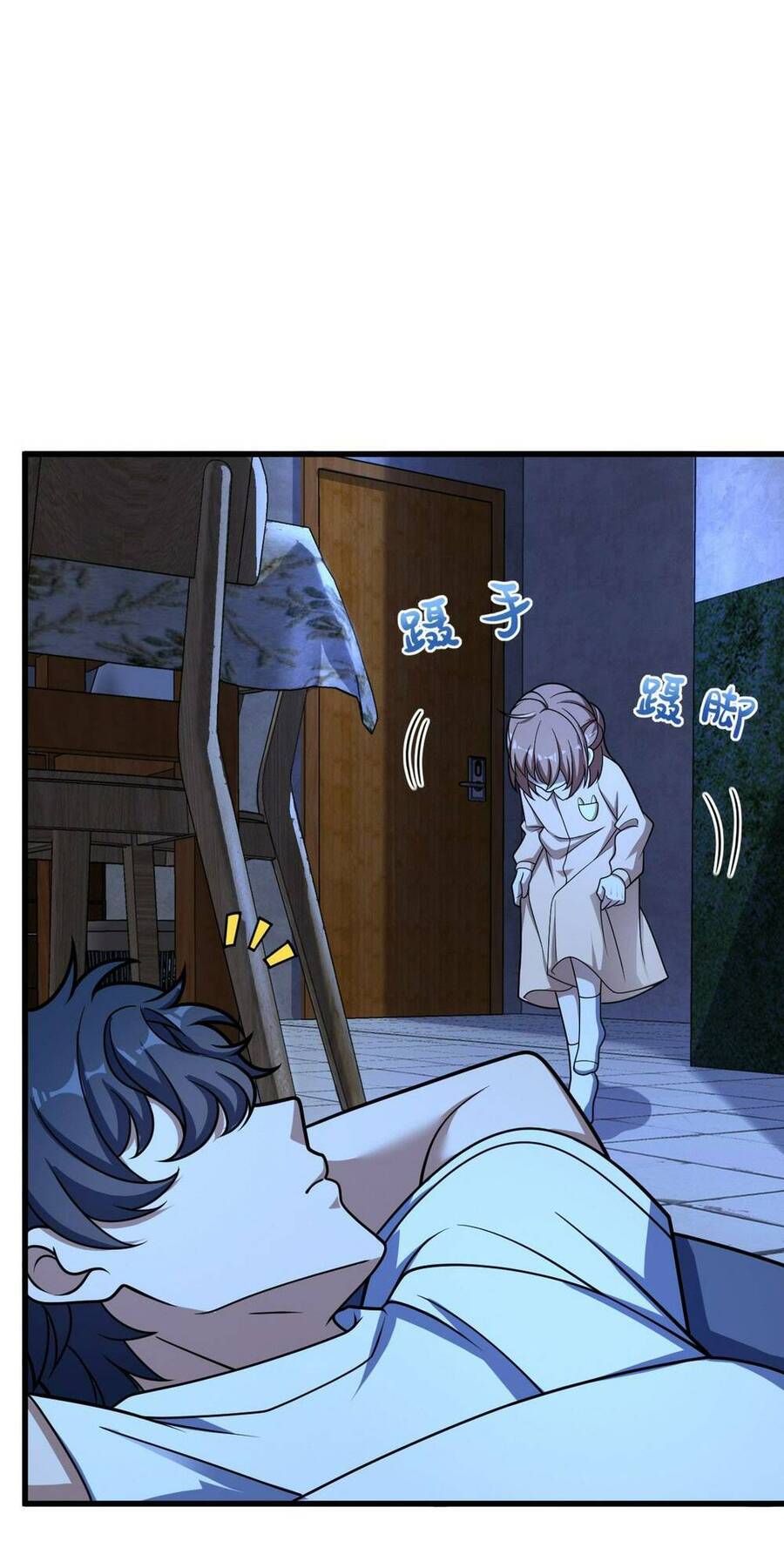 Mệnh Danh Thuật Của Bóng Tối Chap 46 - Next Chap 47