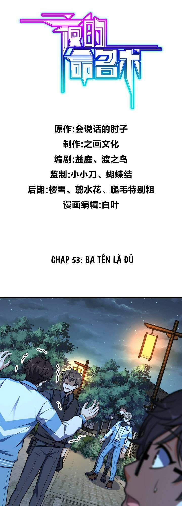 Mệnh Danh Thuật Của Bóng Tối Chap 53 - Next Chap 54