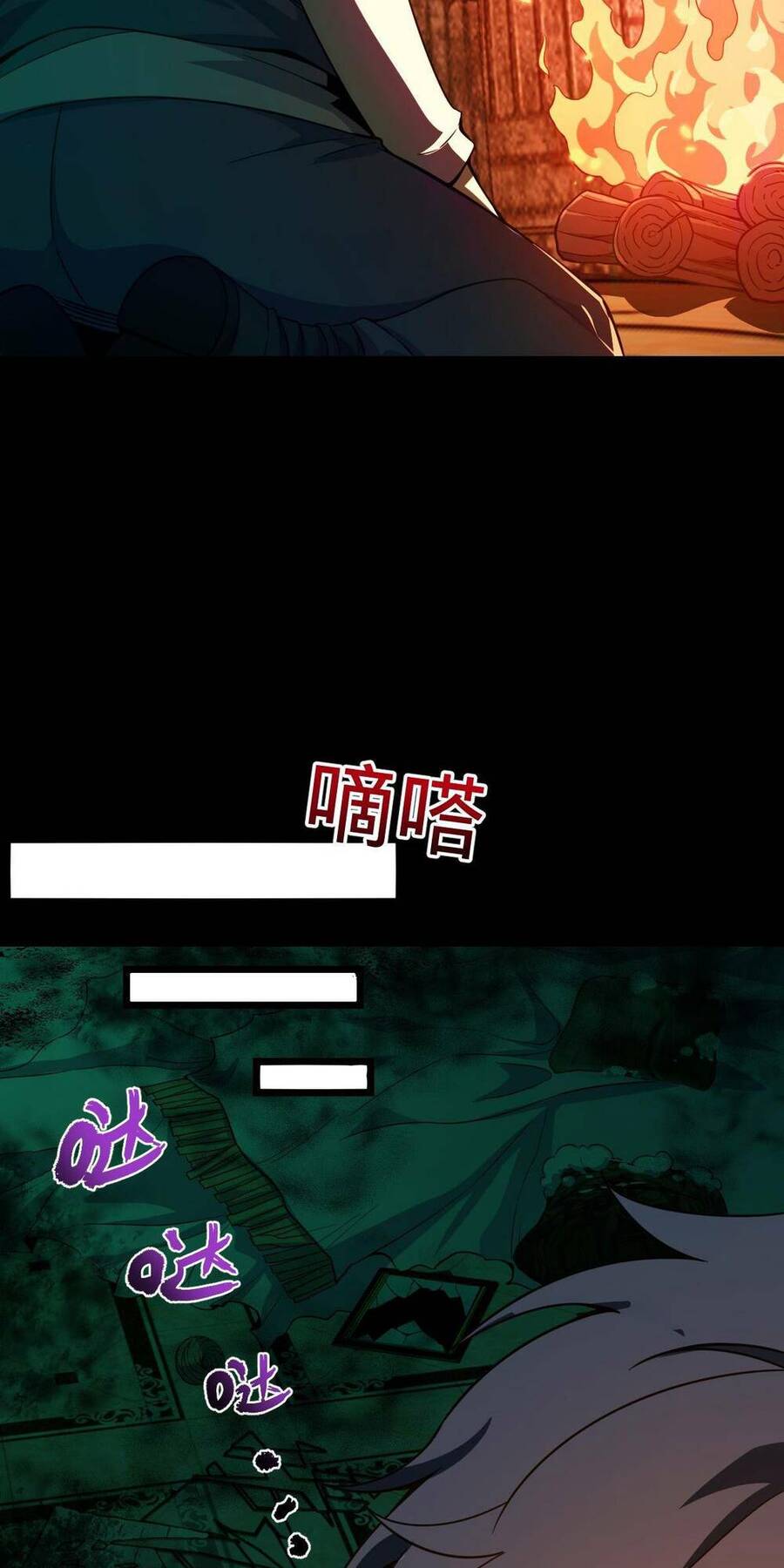 Mệnh Danh Thuật Của Bóng Tối Chap 6 - Next Chap 7
