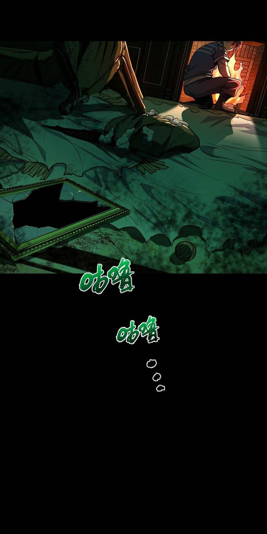 Mệnh Danh Thuật Của Bóng Tối Chap 6 - Next Chap 7