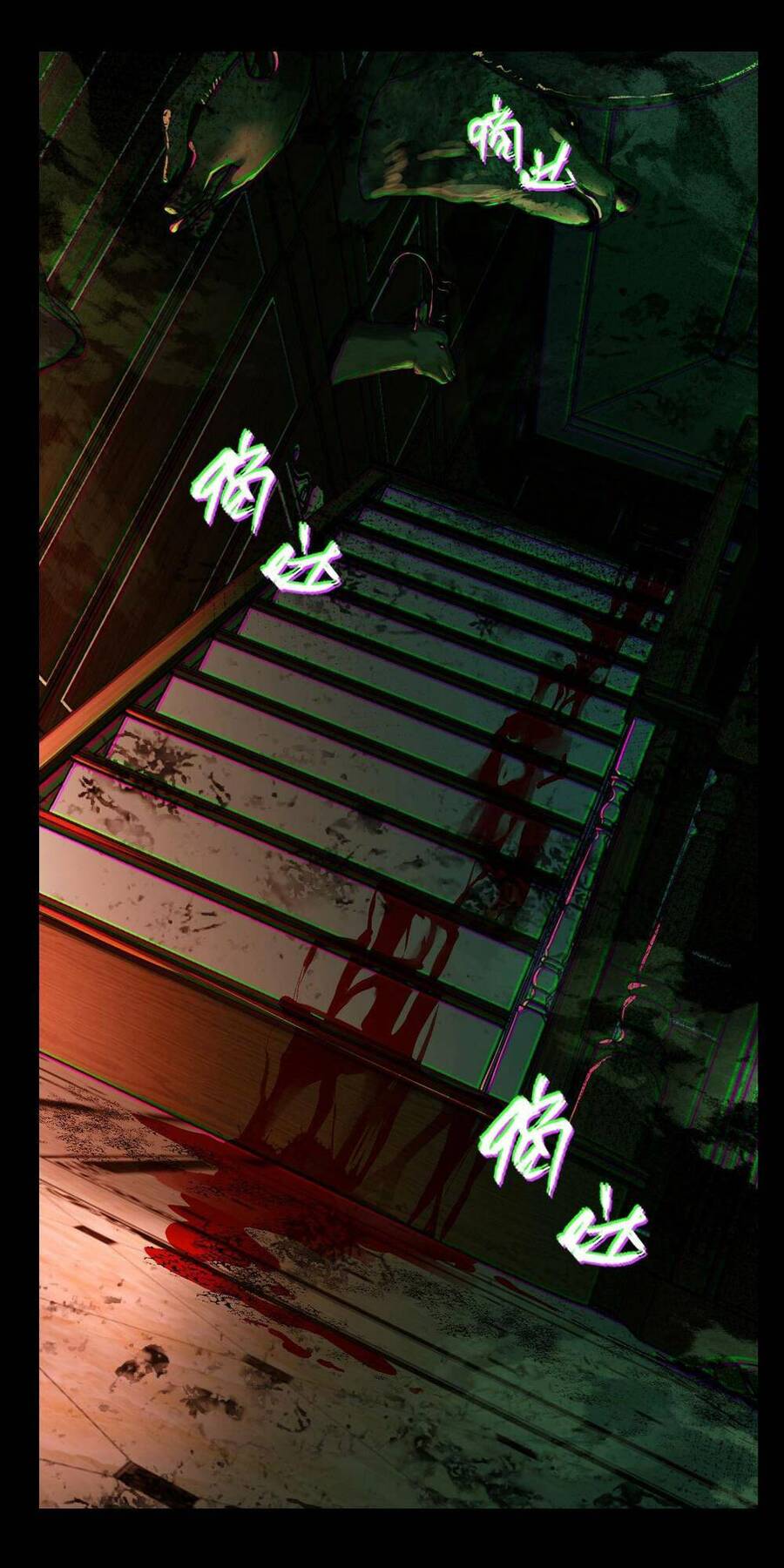 Mệnh Danh Thuật Của Bóng Tối Chap 6 - Next Chap 7