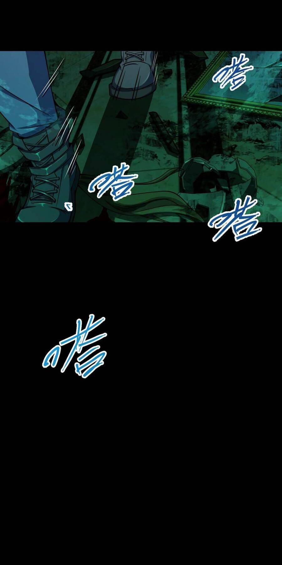 Mệnh Danh Thuật Của Bóng Tối Chap 7 - Next Chap 8