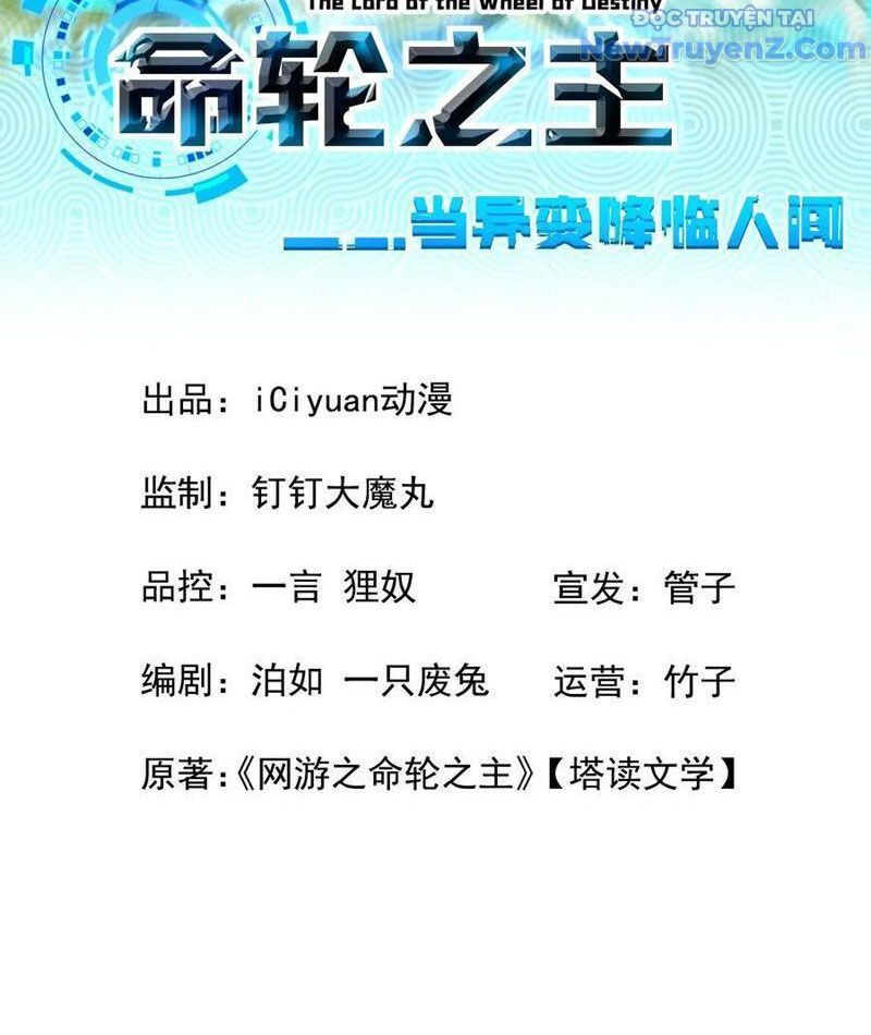 Mệnh Luân Chi Chủ! Khi Dị Biến Giáng Lâm Nhân Gian! Chap 120 - Next Chap 121