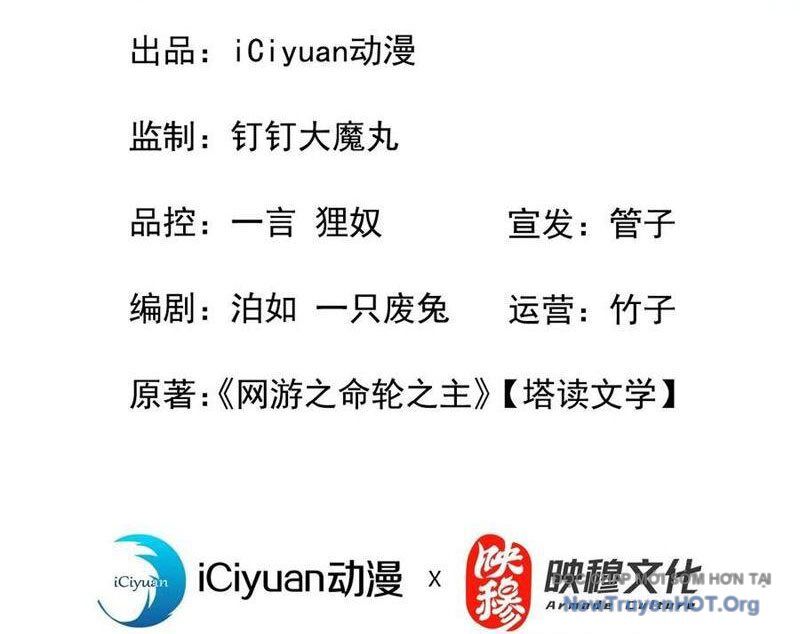 Mệnh Luân Chi Chủ! Khi Dị Biến Giáng Lâm Nhân Gian! Chap 130 - Next Chap 131