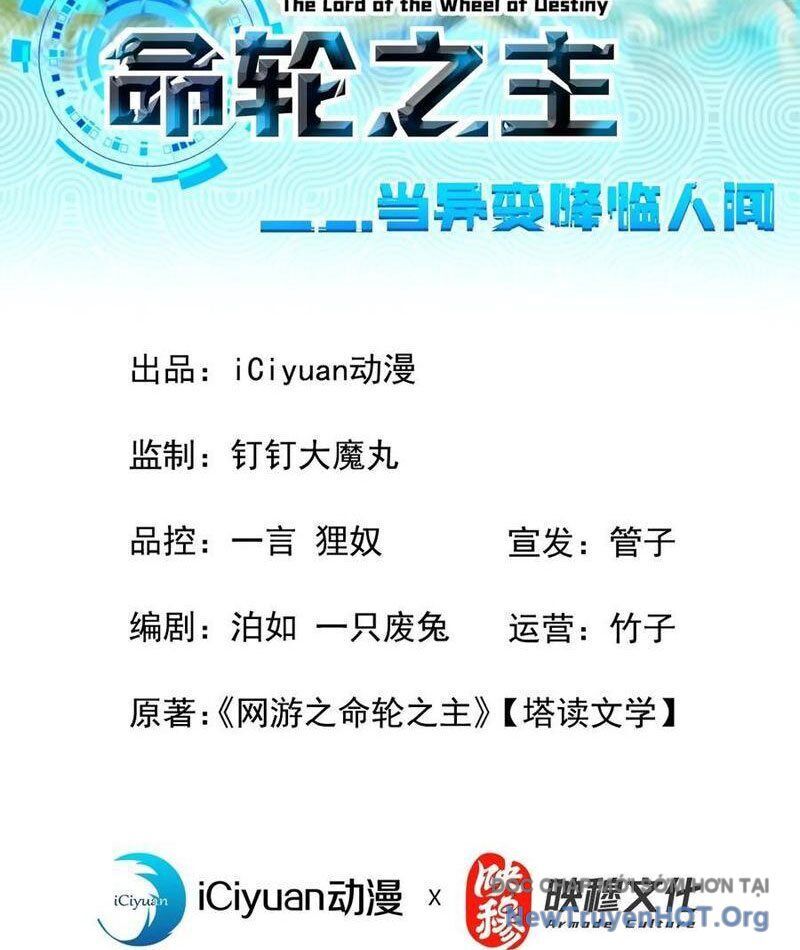 Mệnh Luân Chi Chủ! Khi Dị Biến Giáng Lâm Nhân Gian! Chap 137 - Next Chap 138