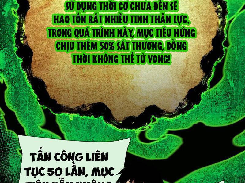 Mệnh Luân Chi Chủ! Khi Dị Biến Giáng Lâm Nhân Gian! Chap 78 - Next Chap 79