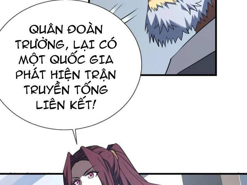 Mệnh Luân Chi Chủ! Khi Dị Biến Giáng Lâm Nhân Gian! Chap 79 - Next Chap 80