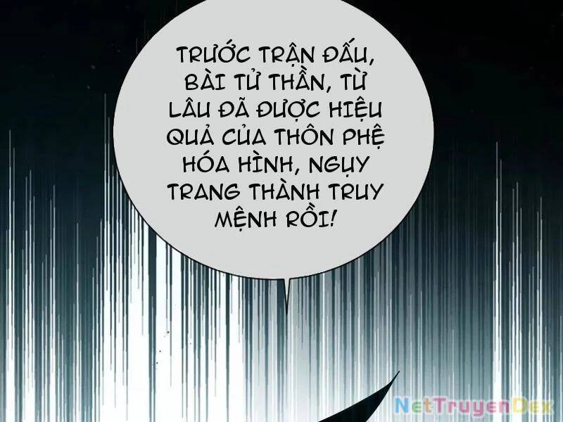 Mệnh Luân Chi Chủ! Khi Dị Biến Giáng Lâm Nhân Gian! Chap 85 - Next Chap 86