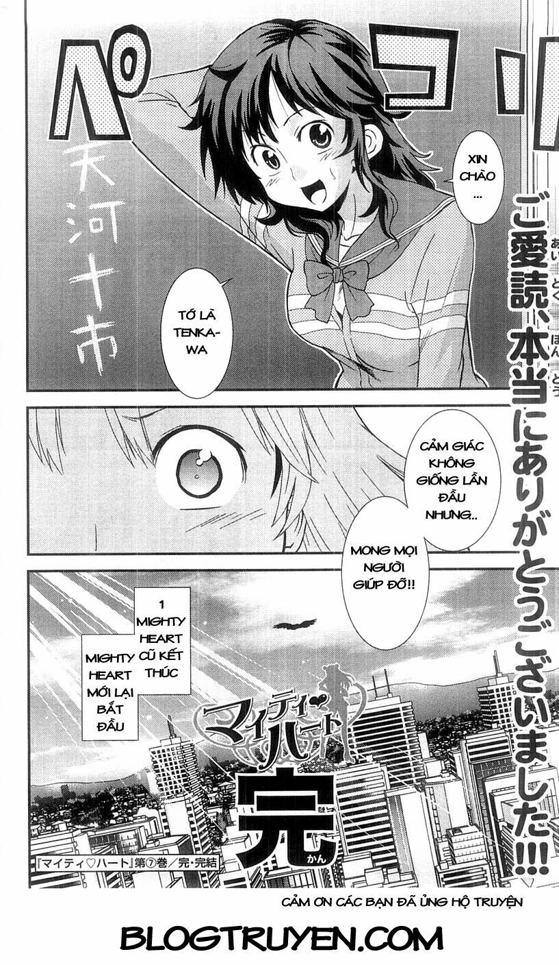 Mighty Heart Chap 78 - Next Chap 79