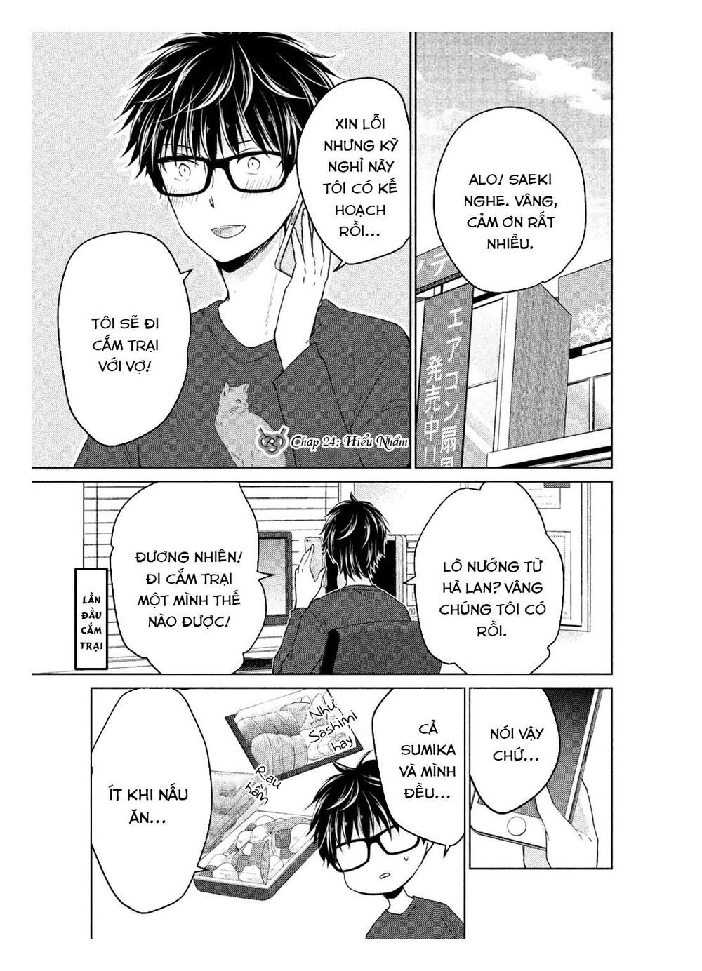 Mijuku Na Futari De Gozaimasu Ga Chap 24 - Next Chap 25