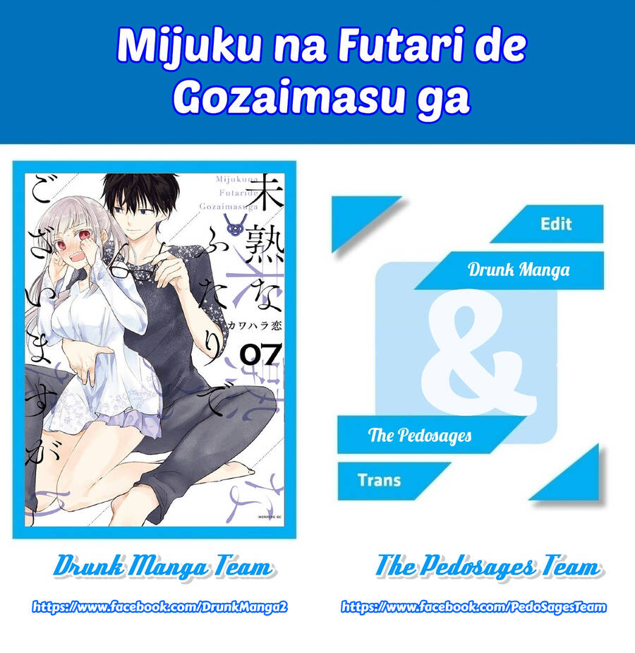 Mijuku Na Futari De Gozaimasu Ga Chap 54 - Next Chap 55