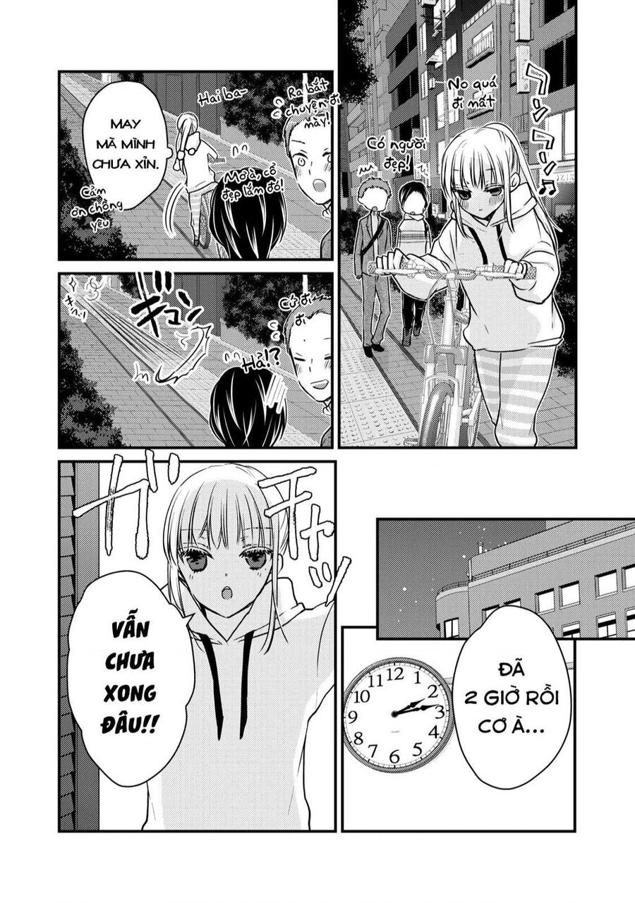 Mijuku Na Futari De Gozaimasu Ga Chap 71 - Next Chap 72