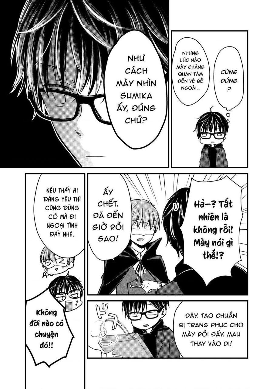 Mijuku Na Futari De Gozaimasu Ga Chap 72 - Next Chap 73