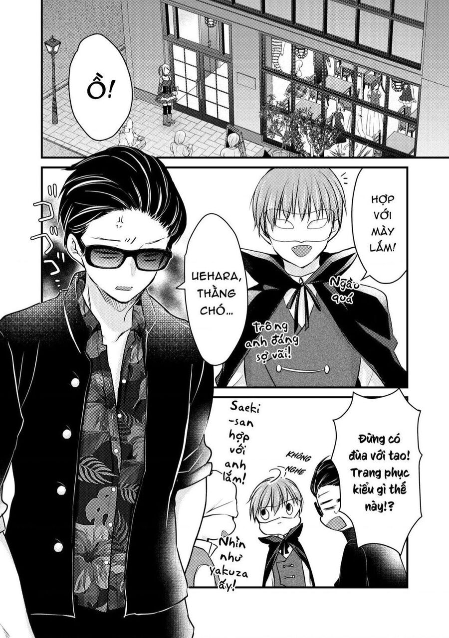 Mijuku Na Futari De Gozaimasu Ga Chap 72 - Next Chap 73