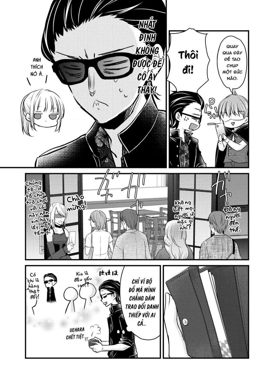 Mijuku Na Futari De Gozaimasu Ga Chap 72 - Next Chap 73