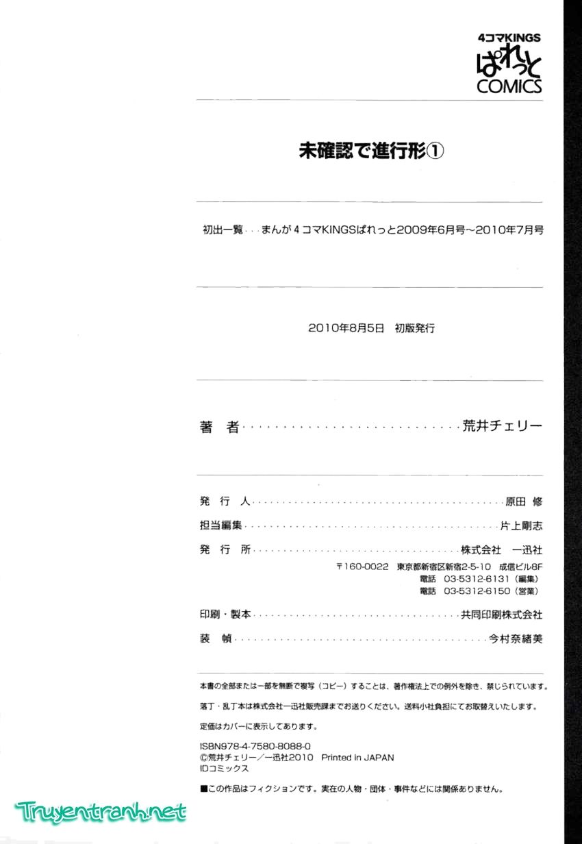 Mikakunin De Shinkoukei Chap 14 - Next Chap 15