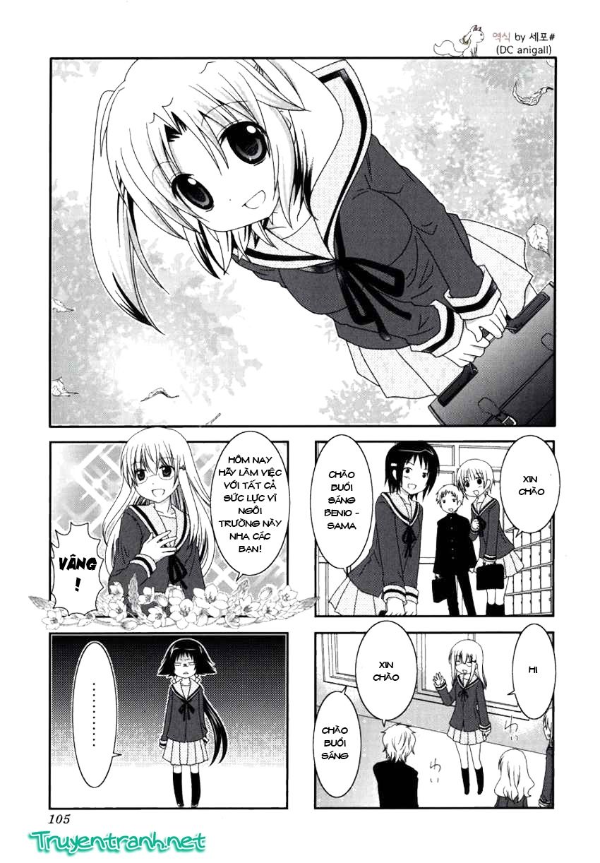 Mikakunin De Shinkoukei Chap 27 - Next Chap 28