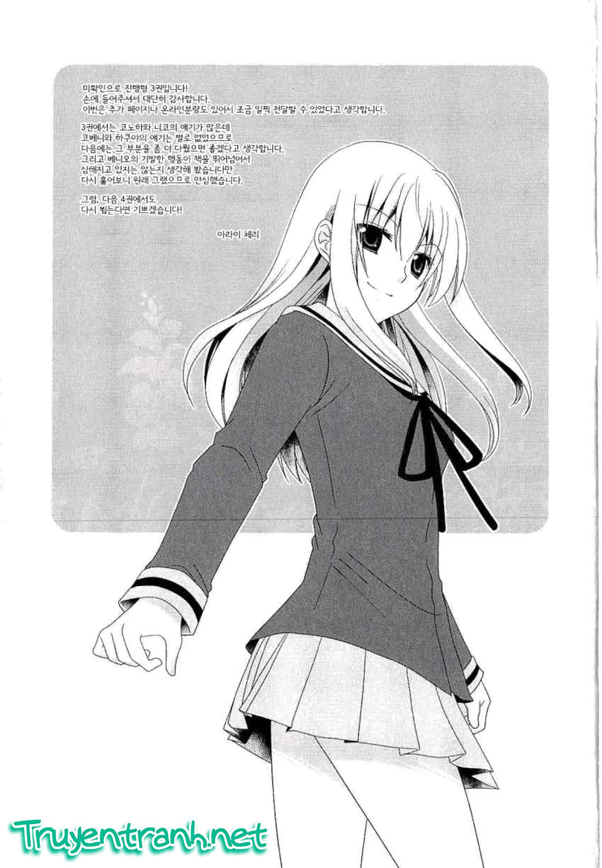 Mikakunin De Shinkoukei Chap 40 - Next Chap 41