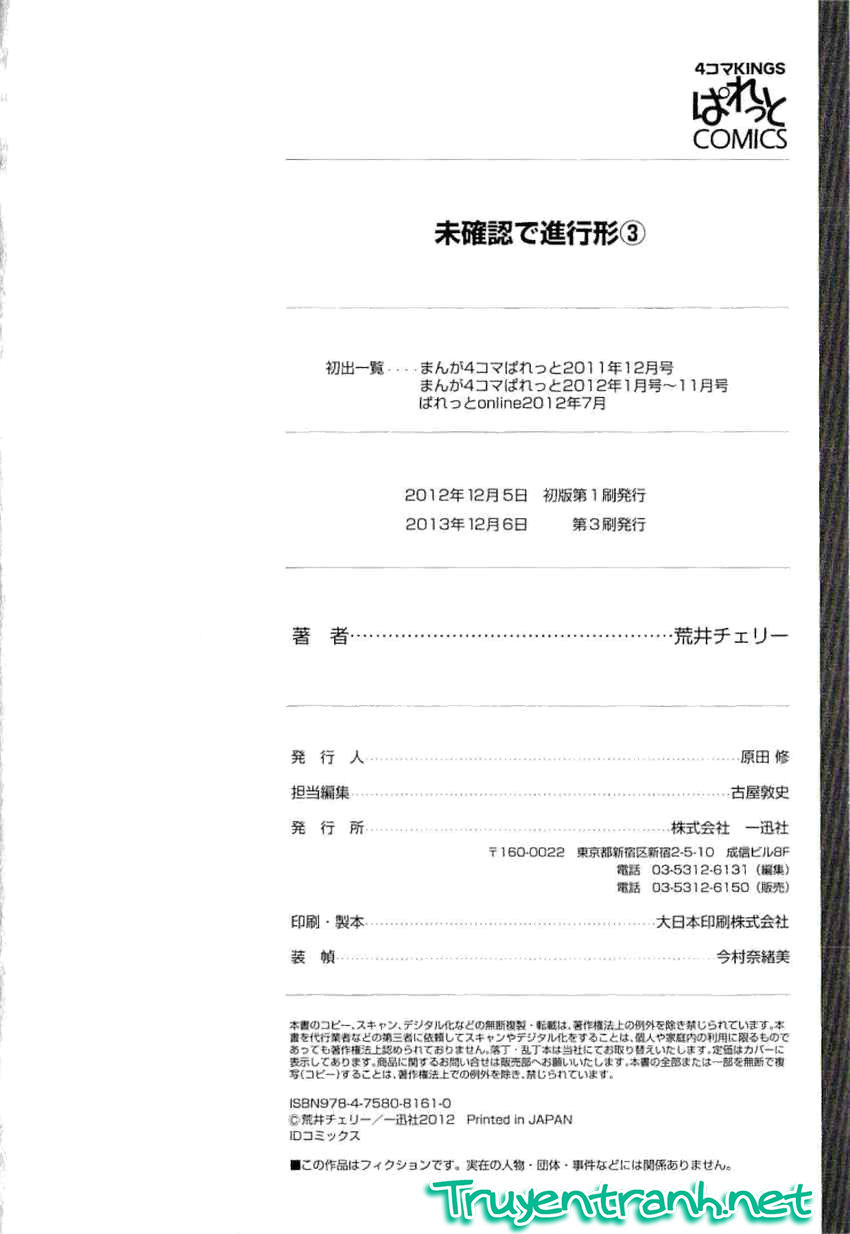Mikakunin De Shinkoukei Chap 40 - Next Chap 41
