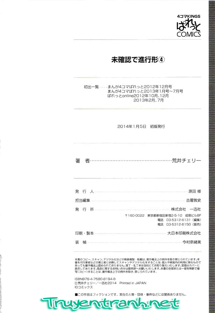 Mikakunin De Shinkoukei Chap 52 - Next Chap 53