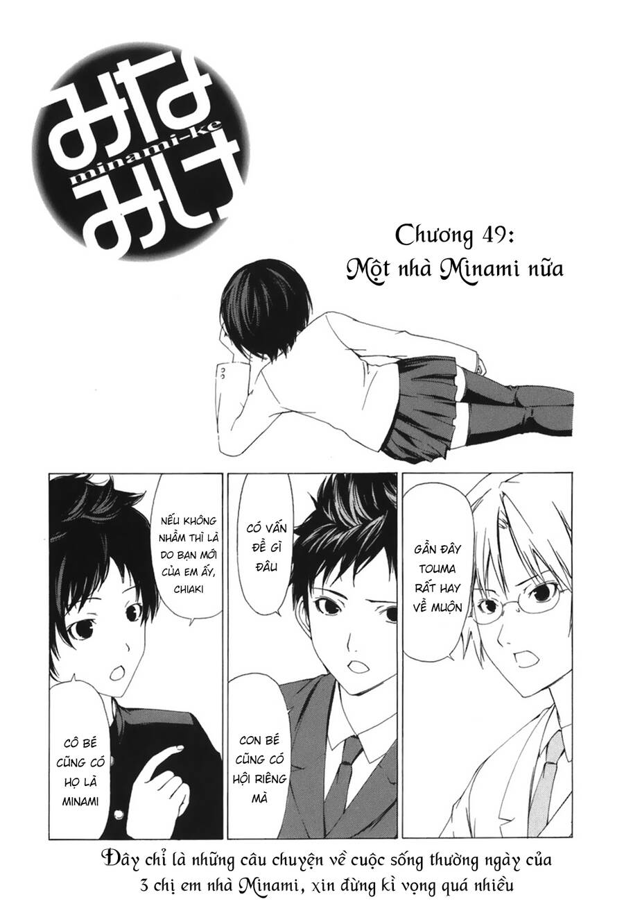 Minami-Ke Chap 49 - Next Chap 50