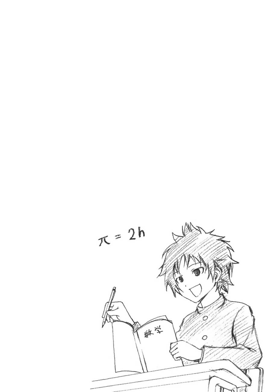 Minami-Ke Chap 51 - Next Chap 52