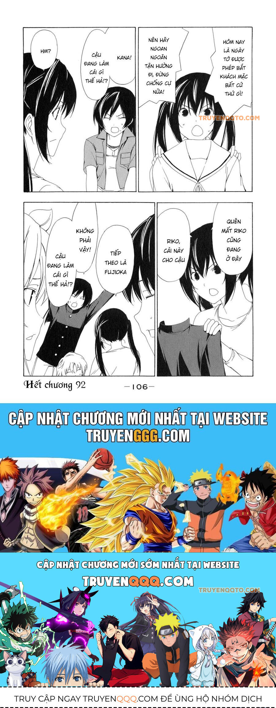 Minami-Ke Chap 92 - Next Chap 93