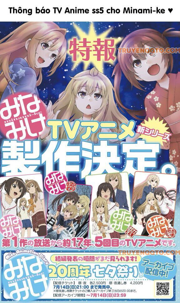 Minami-Ke Chap 93 - Next Chap 94