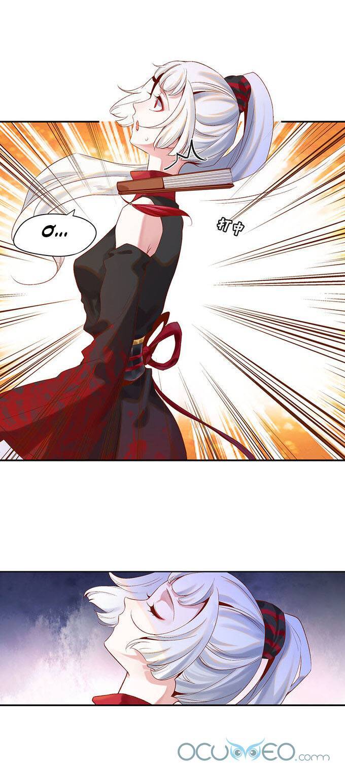 Minh Đế Độc Sủng Âm Dương Phi Chap 19 - Next Chap 20